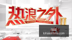 东航空姐下,跪事件真相,揭晓,大发棋牌,大发游戏,棋牌娱乐,真人棋牌,大发app