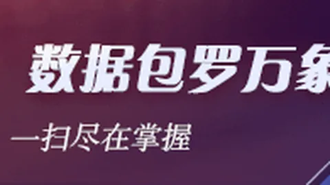 五星攻略韩系市场波动解析：这场战役，关键数据不容忽视
