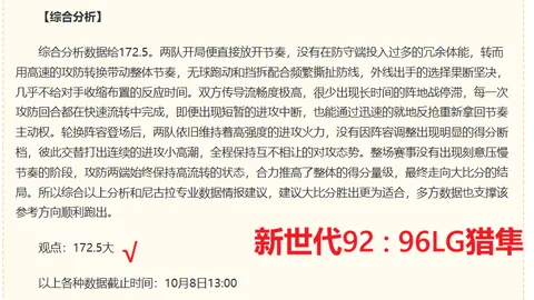 足球前瞻：雅罗稳胜在望，韦斯特罗斯战意高昂