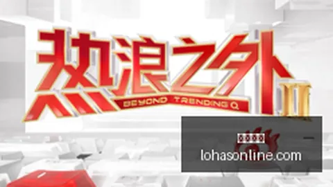 深度解析：开拓者新动态，利拉德与莫兰特替补之争